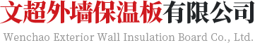 淄博世紀銳行電子科技有限公司